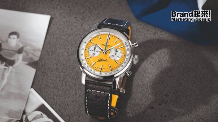 「525」不只是數字！Breitling車神黃限量版登場——識貨香港錶迷必睇