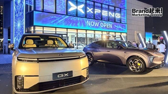 593匹＋12分鐘快充＋只展兩天: XPENG啟德 AIRSIDE 新店3大車款數據全公開