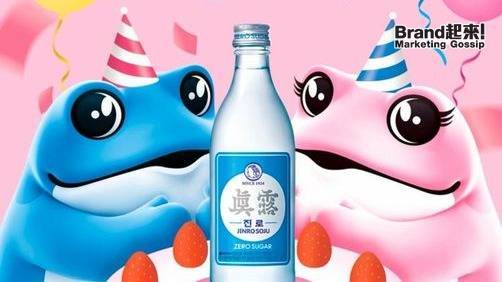 韓國「真露」原來是全球蒸餾酒銷量冠軍 它起家的marketing切入點: 民工買醉