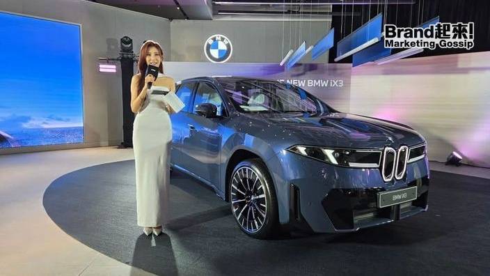 BMW寶馬電車反擊戰！iX3入門版75萬起 805km續航＋10分鐘充電372km夠打中國電車嗎？