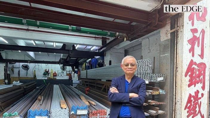 專訪和利鋼鐵行政總裁黎鍔威：七十年老字號的破局之路