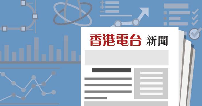 有乘客不適　國泰航空飛紐約航班轉飛東京羽田機場